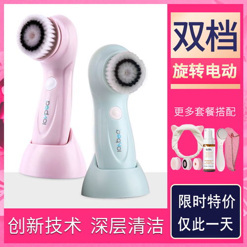 雙效護理，煥新美肌與舒適關節 電動洗臉刷與膝蓋按摩儀的完美搭配