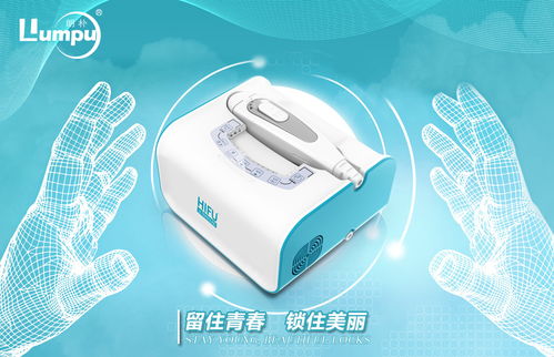 科技賦能，舒適相伴——電動膝蓋按摩儀 緩解酸痛，煥活膝部活力
