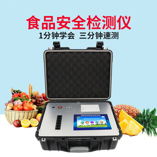 科技賦能生活 綜合食品安全檢測(cè)儀與電動(dòng)膝蓋按摩儀的應(yīng)用前景